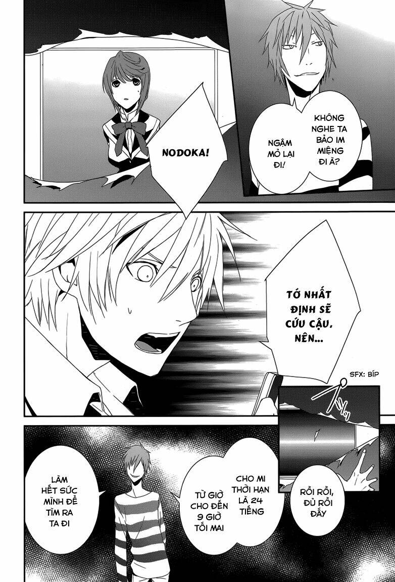 dennou alice to inaba-kun chapter 7 24