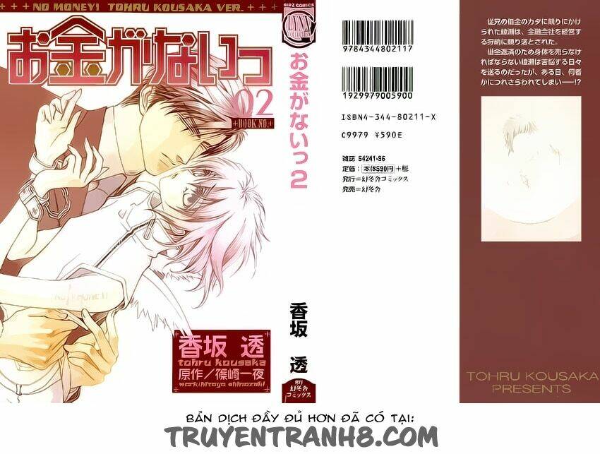 okane ga nai (no money) chapter 10 1