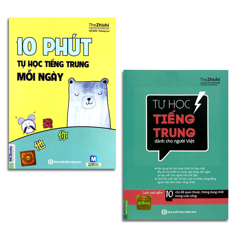 Hình ảnh Combo 2 cuốn: 10 Phút Tự Học Tiếng Trung Mỗi Ngày + Tự học tiếng Trung dành cho người Việt