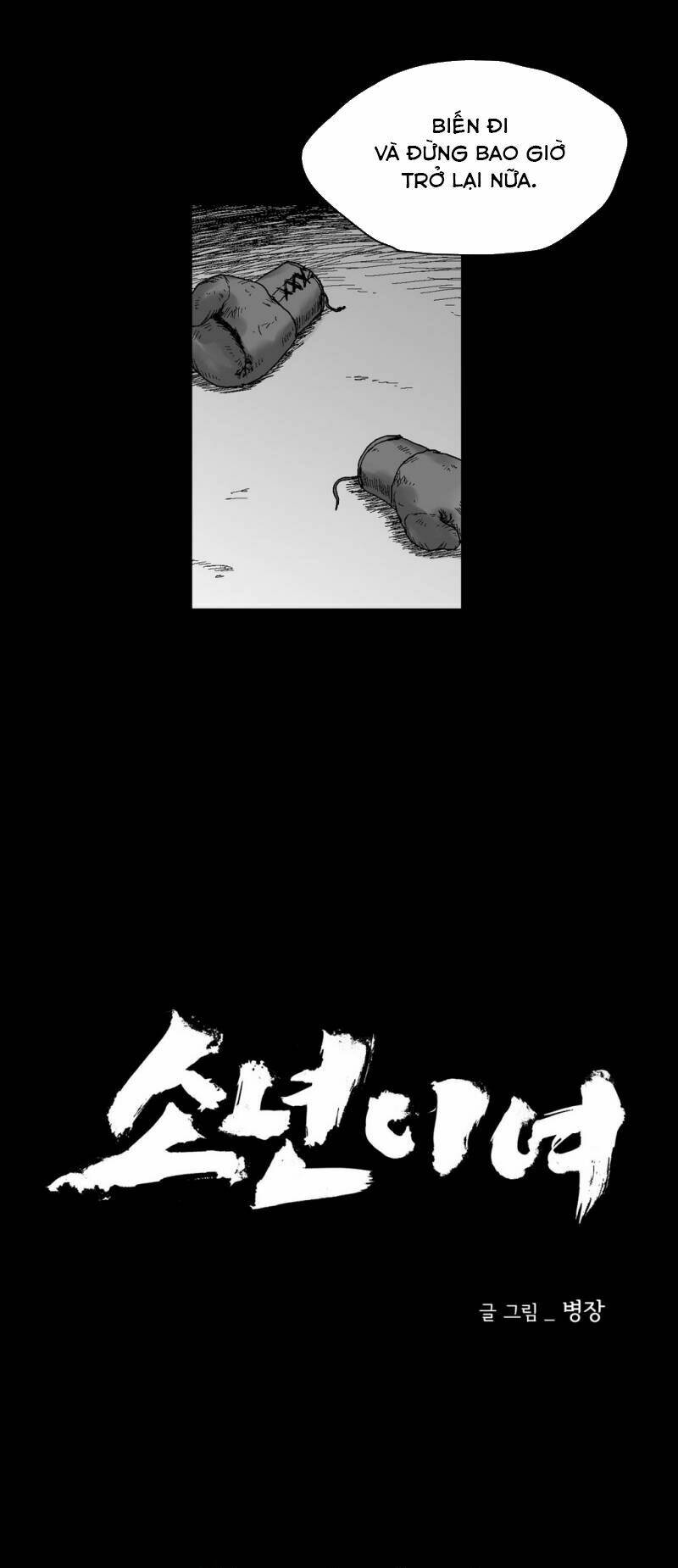 bạo lực học đường chapter 56 5