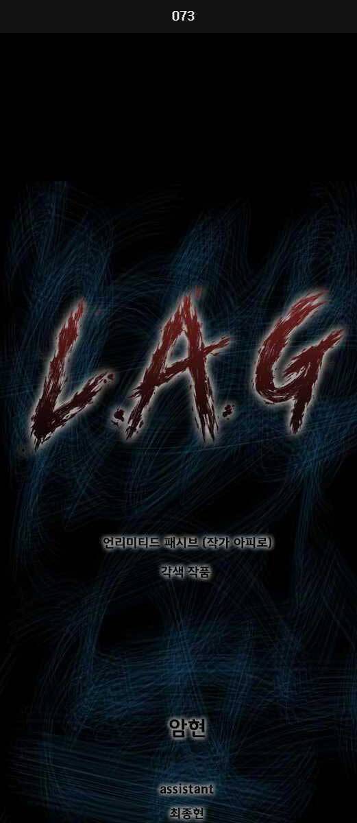 mật mã mê cung chapter 73 1