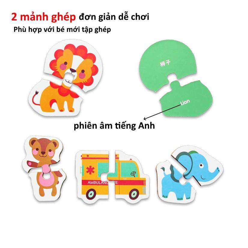 Xếp hình cho bé Puzzle 2 mảnh ghép 24 hình xe cộ hộp thiếc cho bé tập ghép