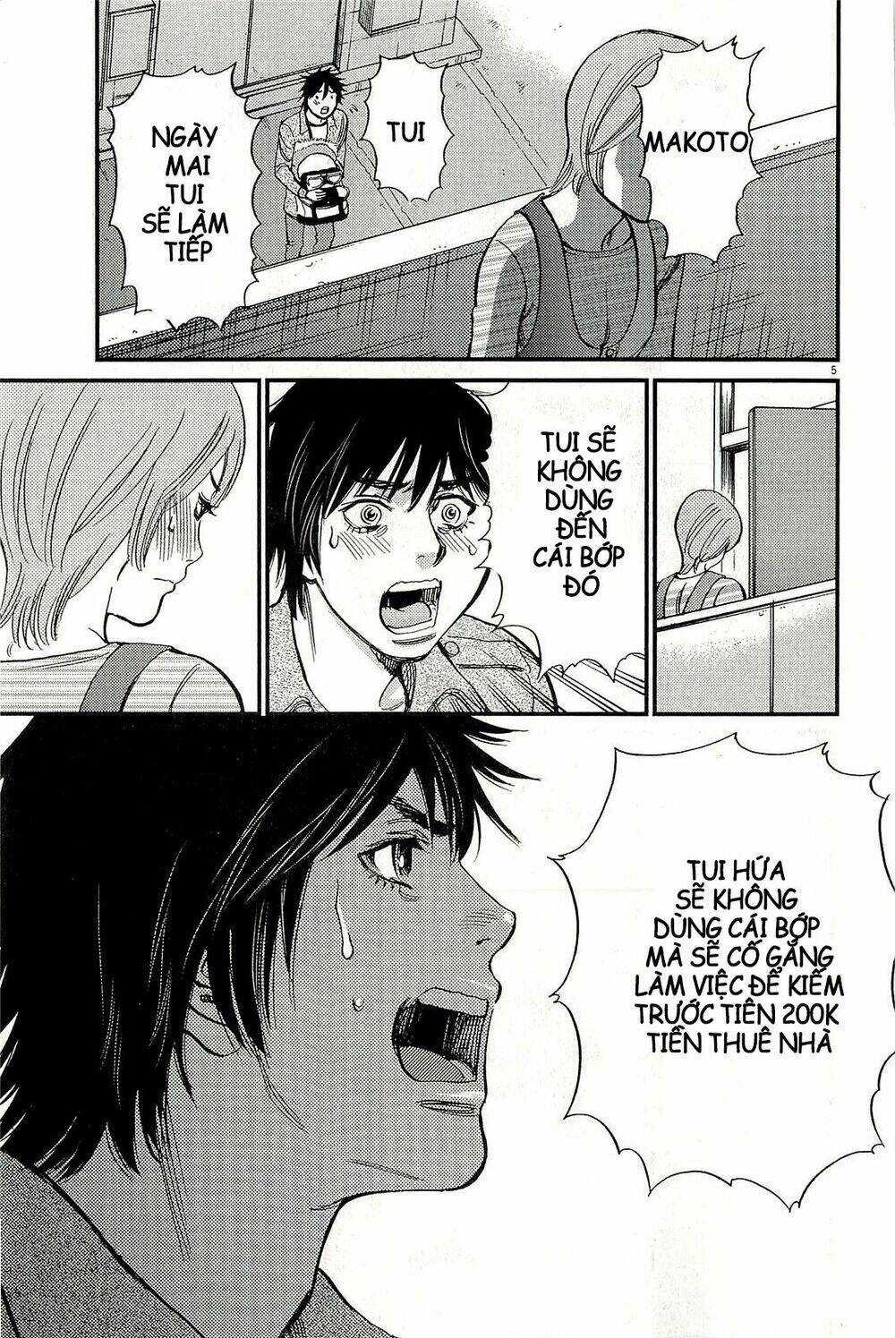 kono s wo mi yo chapter 104 6