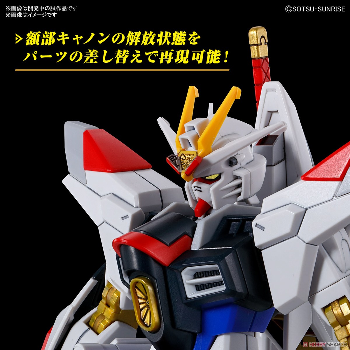 MÔ HÌNH LẮP RÁP MIGHTY STRIKE FREEDOM GUNDAM HG SEED 1/144 BANDAI