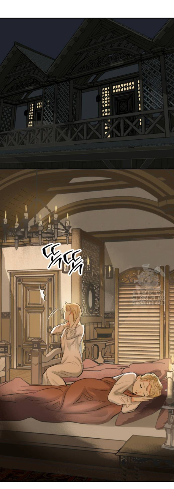 [18+] sự thuần khiết dành cho em chapter 15.2 6