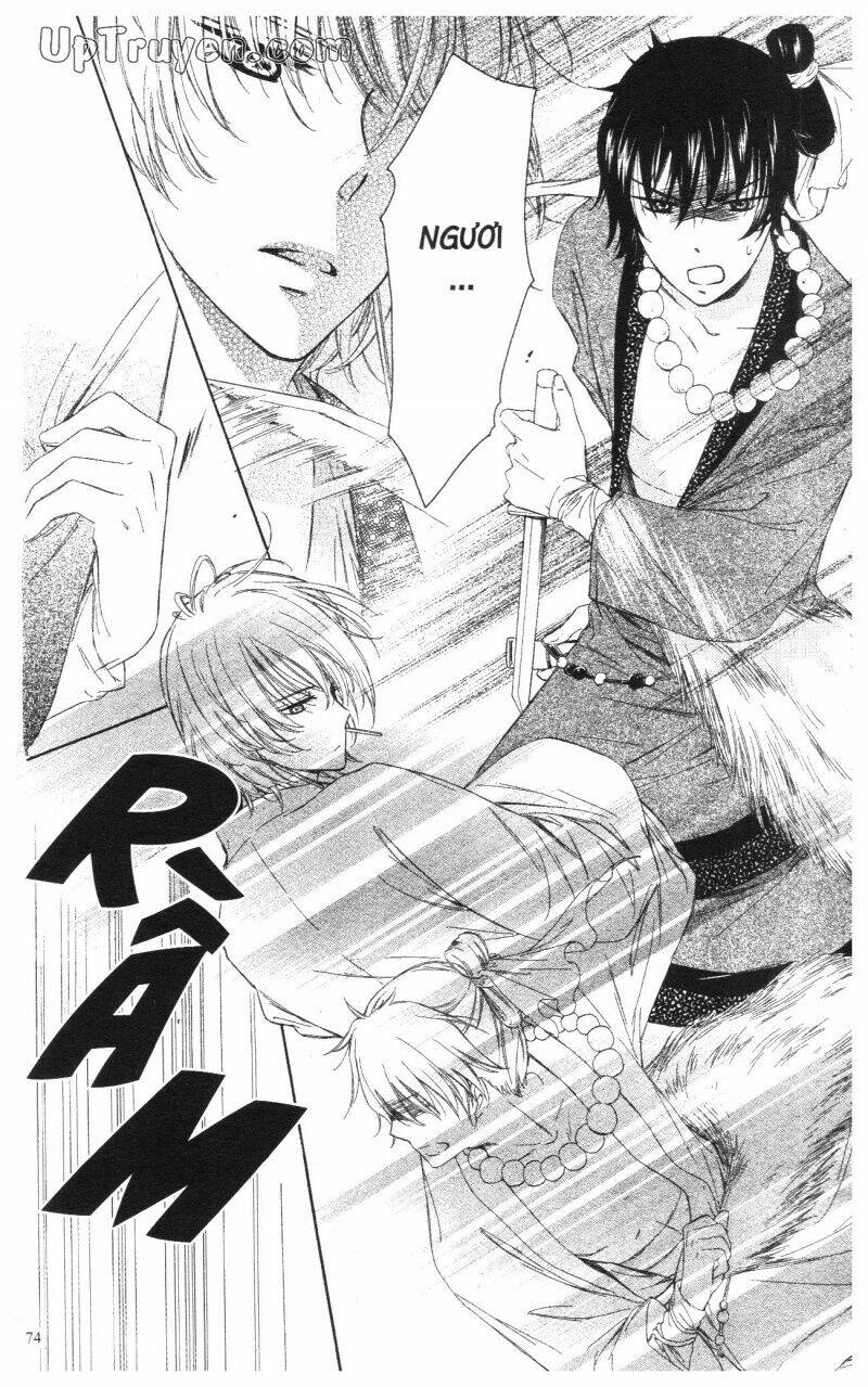 mikado no shihou chapter 2 26