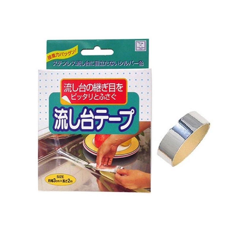 Băng dính nhôm dán kẽ hở ở bếp, bồn rửa bát, bề mặt kim loại - 4956810211852