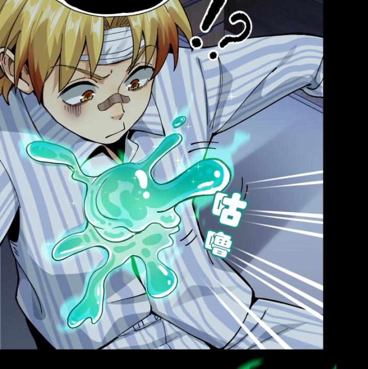 đối mặt với bệnh tâm thần, ma quỷ chẳng là cái thá gì chapter 1 52