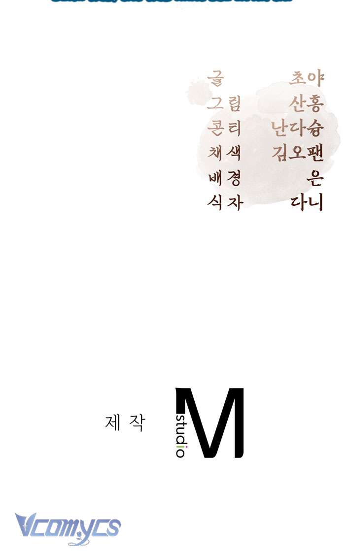 [18+] tiết học bí mật của trung điện chapter 35 55