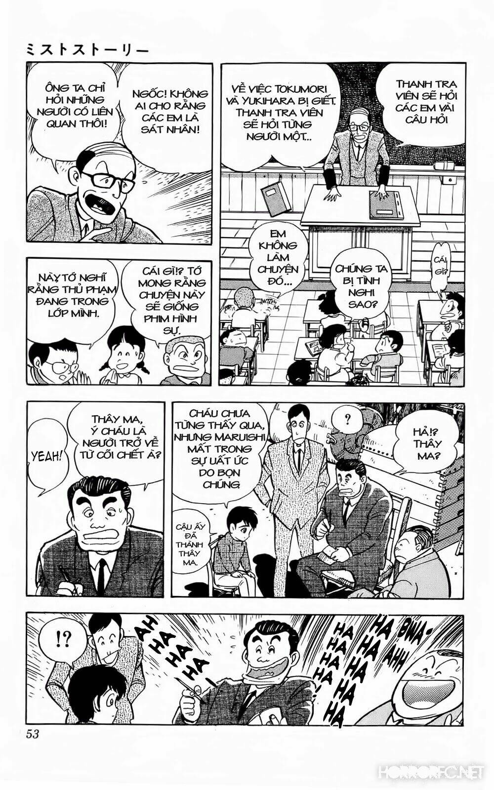 mist story chapter 2 13