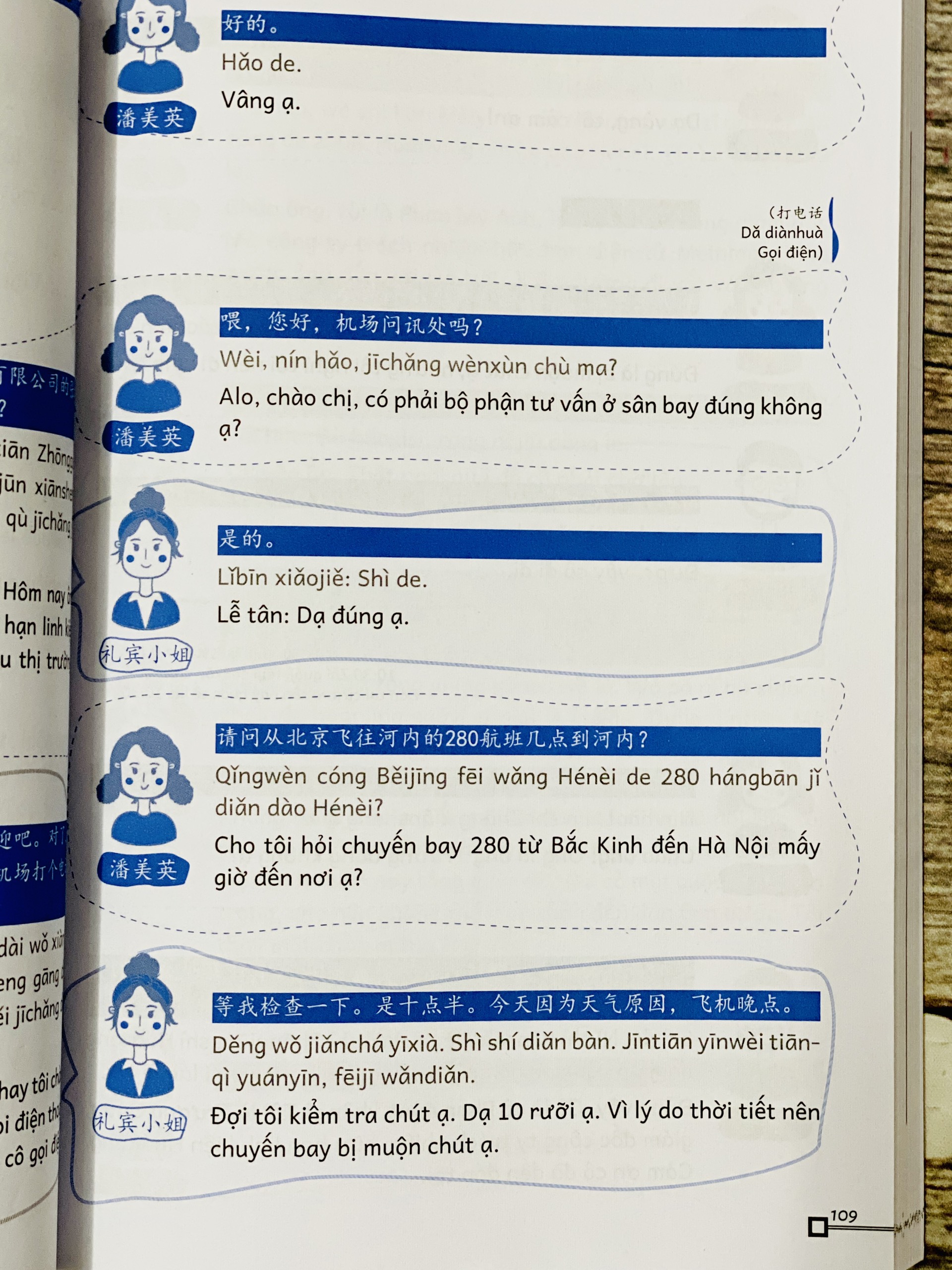 Sách - Giáo trình Tiếng Trung công sở - Tích hợp bài tập và đáp án đi kèm, có mp3 nghe+DVD tài liệu
