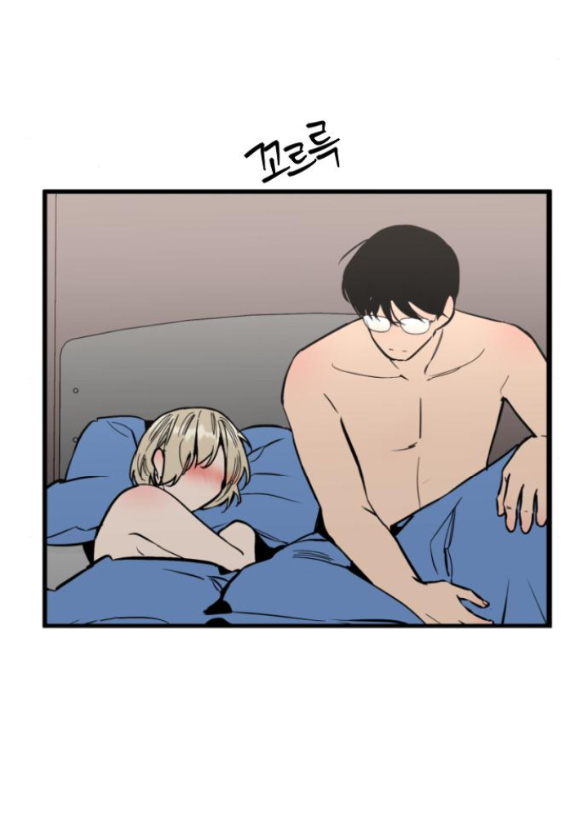 Nari Ở Nhà Đối Diện chapter 39.1 - Trang 12