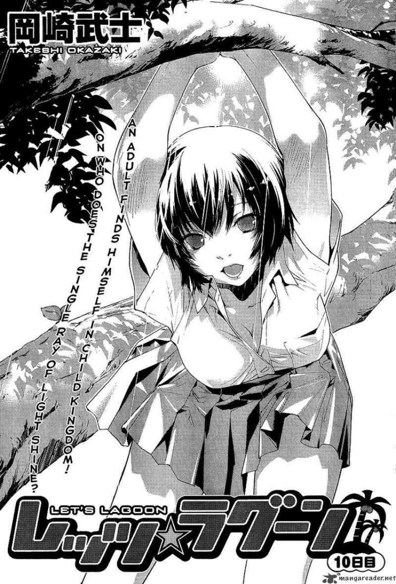 lets lagoon chapter 5 1