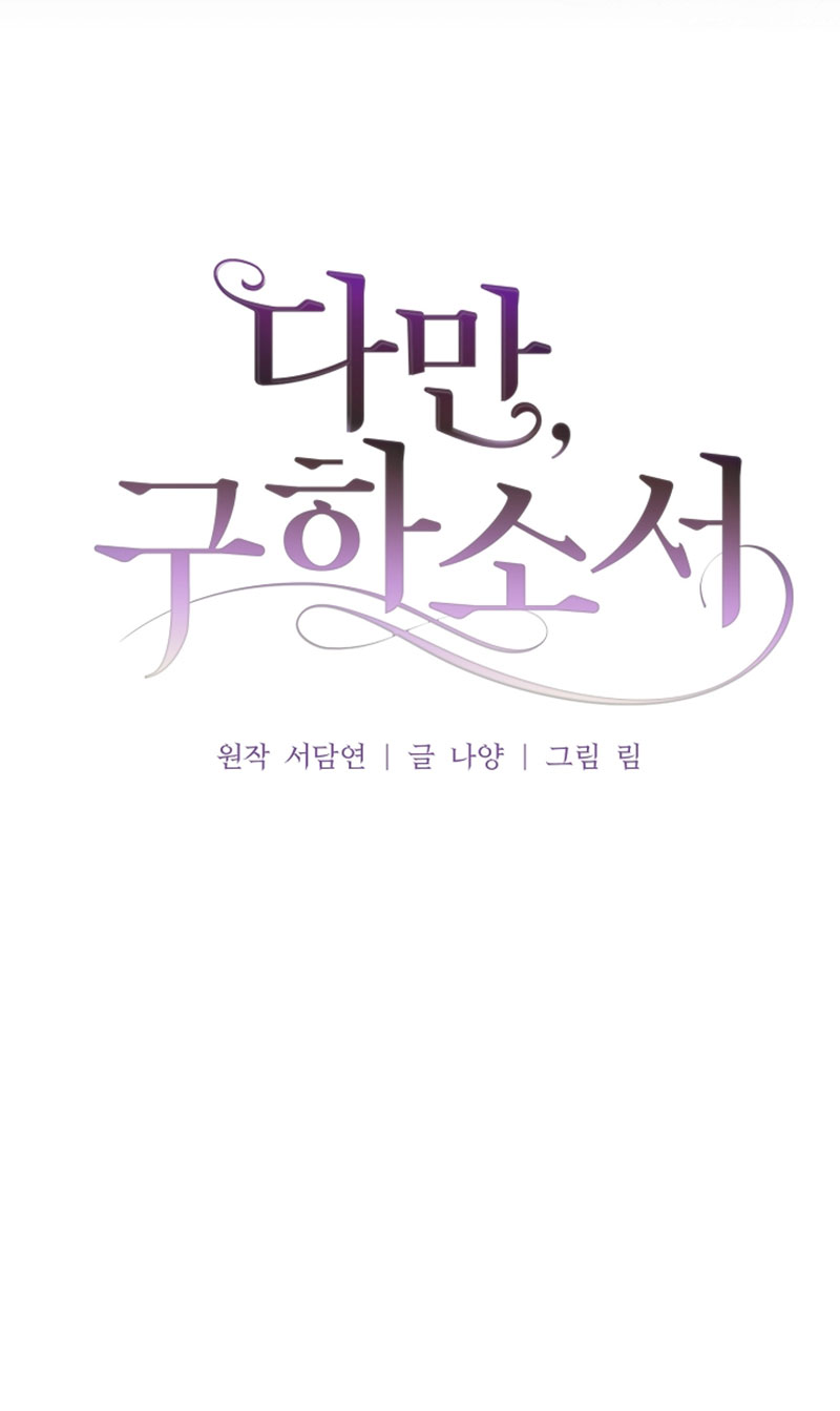 hãy giải thoát cho ta chapter 5.1 3