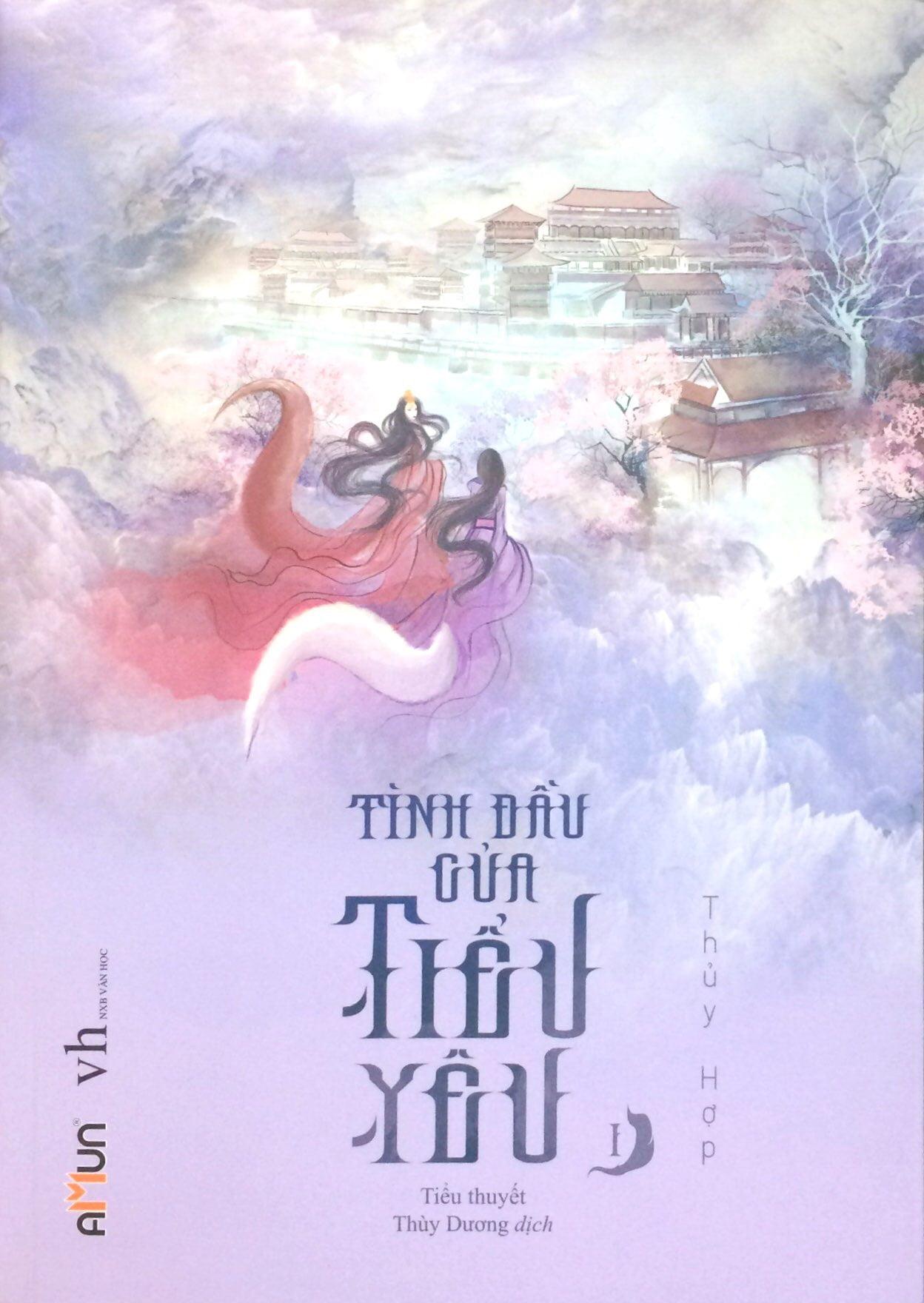 Tình Đầu Của Tiểu Yêu (Tập 1)