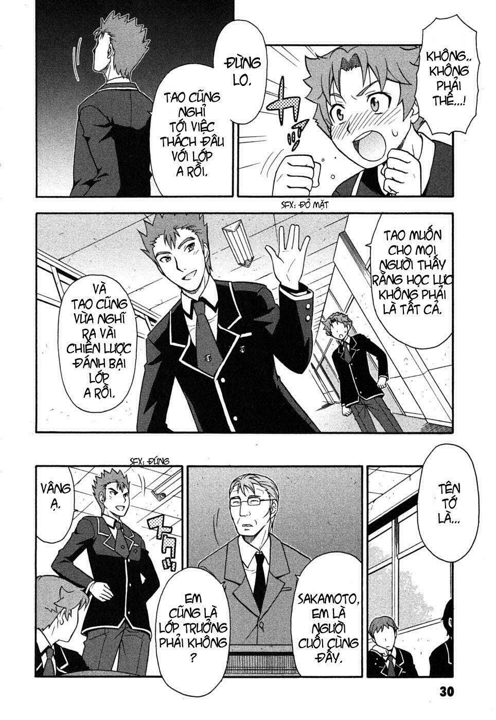 baka to test to shoukanjuu chapter 1 33