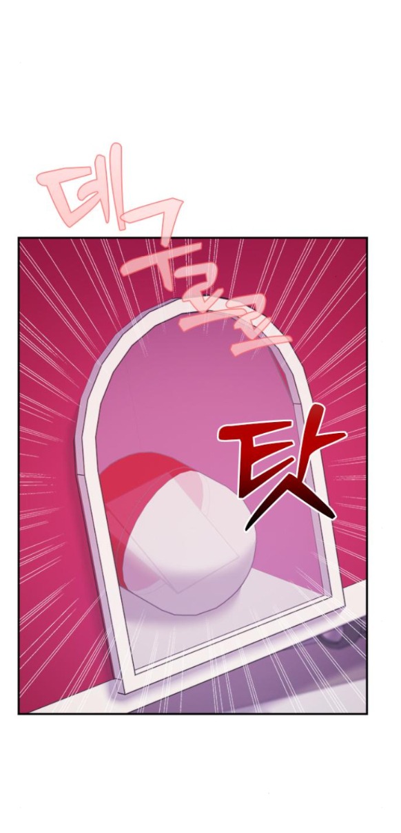 Couple Breaker chapter 62.1 25