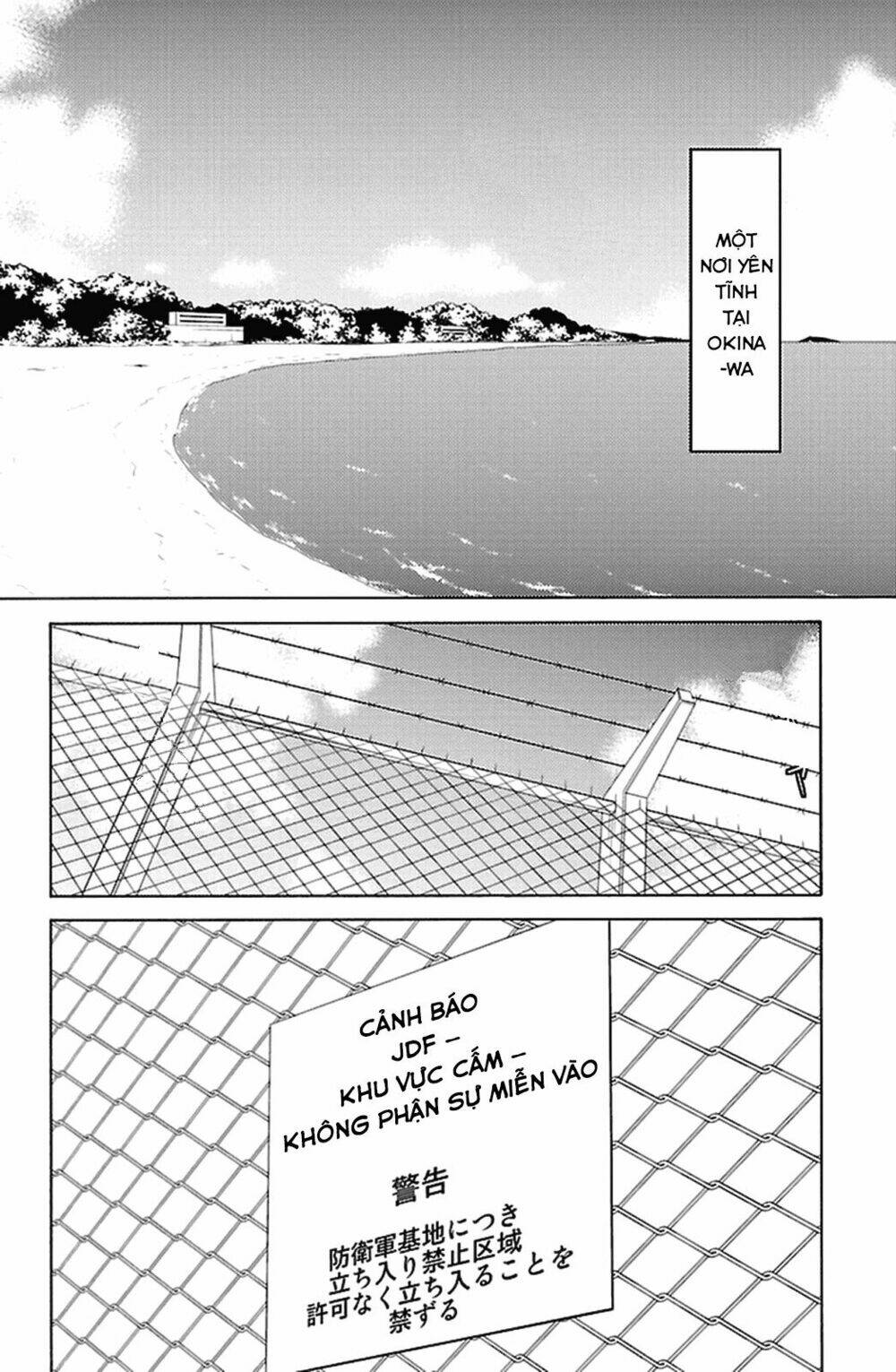 sakura sakura (morishige) chapter 15 7
