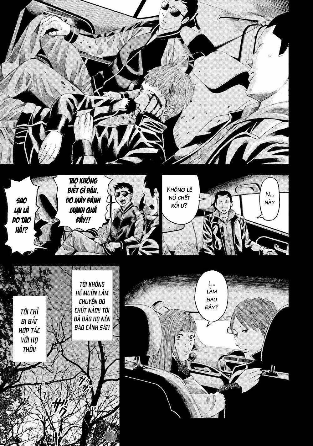 trace: kasouken houi kenkyuuin no tsuisou chapter 13 8