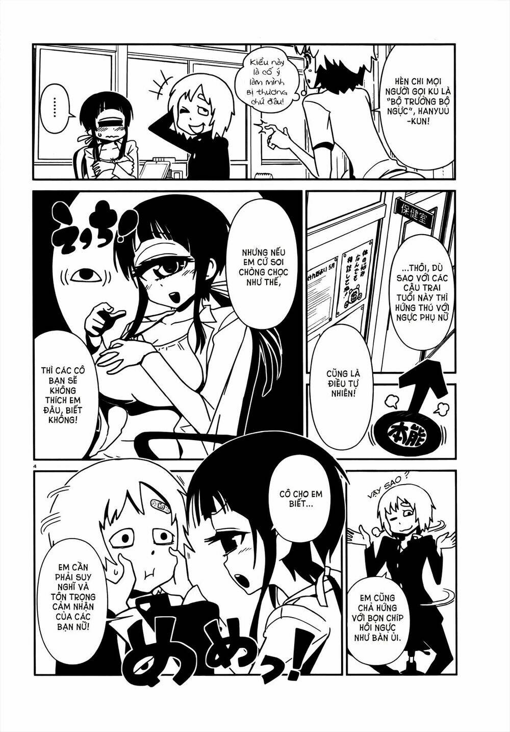 hitomi-sensei no hokenshitsu chapter 7 6