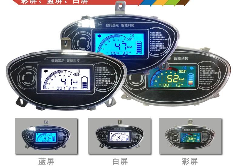 Đồng hồ đo tốc độ hiển thị LCD 36-120V Dụng cụ phổ quát cho xe máy điện ATV Motorcycle ATV Chỉ báo Odmeter Color: 60v72v blue