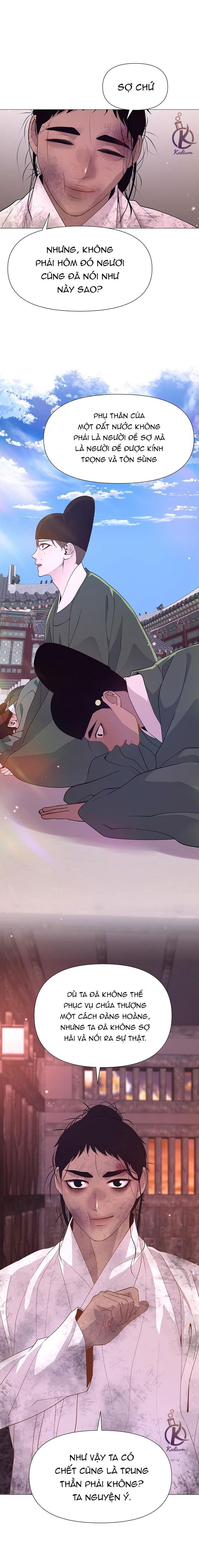 dạ xoa hoá diễn ký chapter 26 7