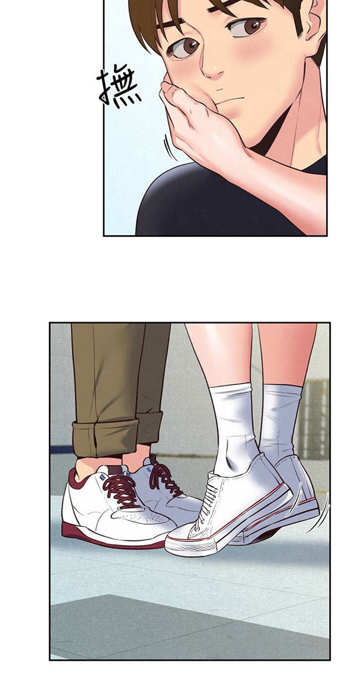 cô gái bé nhỏ của tôi chapter 17.2 2