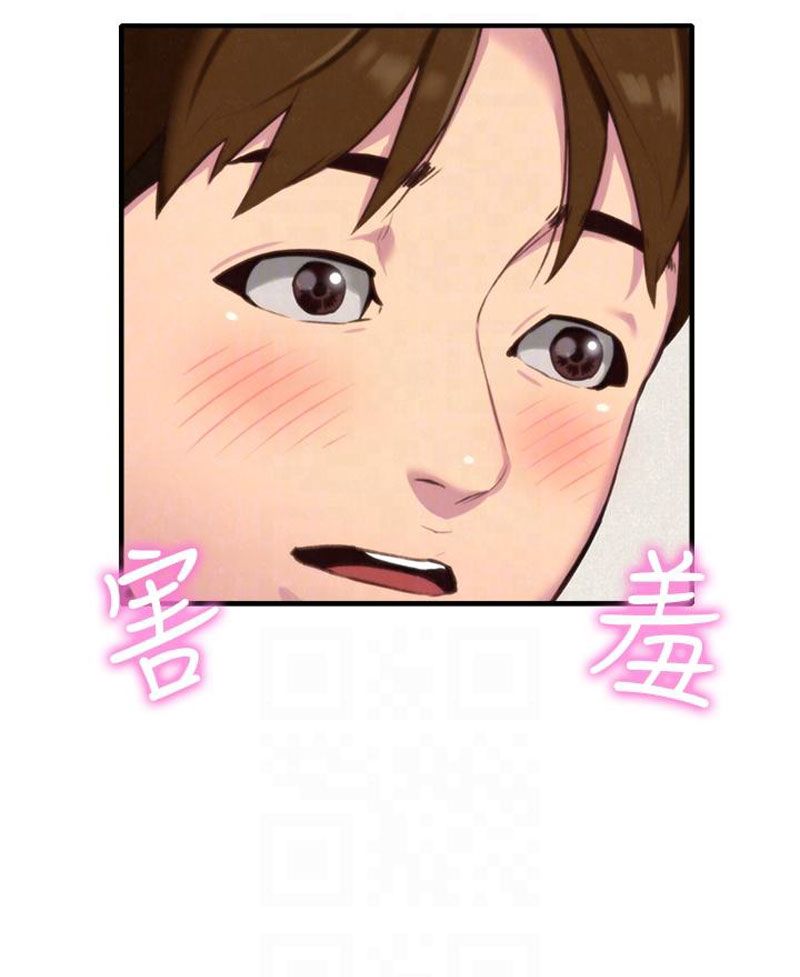 cô gái bé nhỏ của tôi chapter 3.2 17