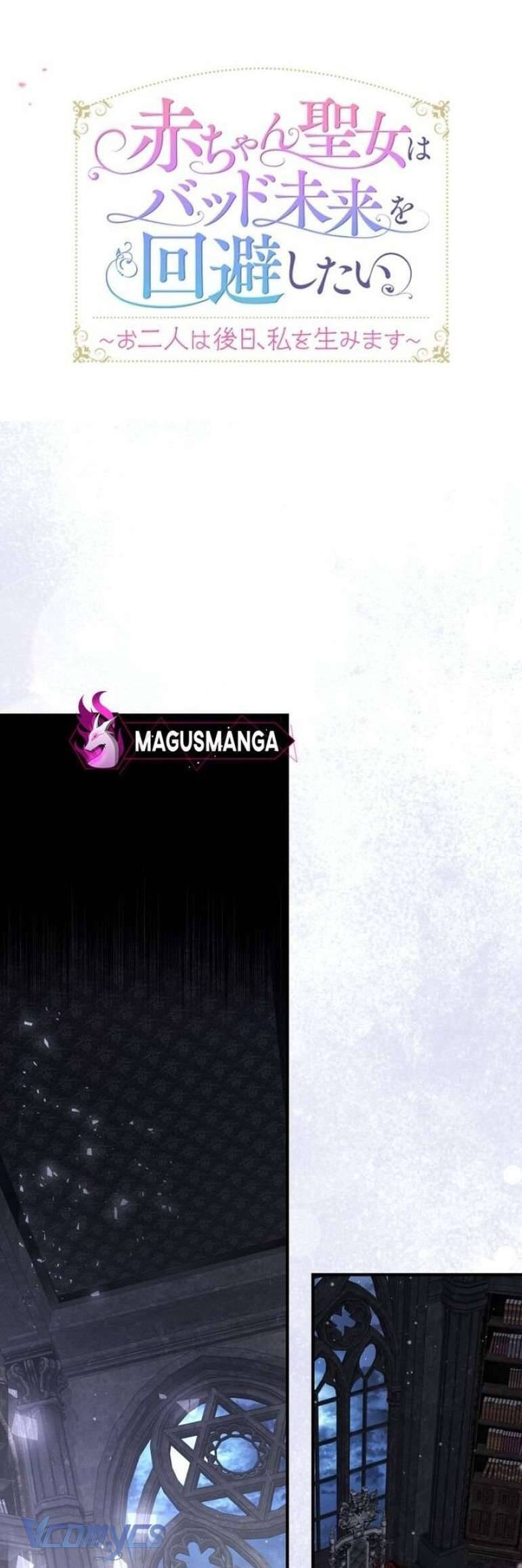 sau này họ sẽ sinh ra tôi chapter 12 11