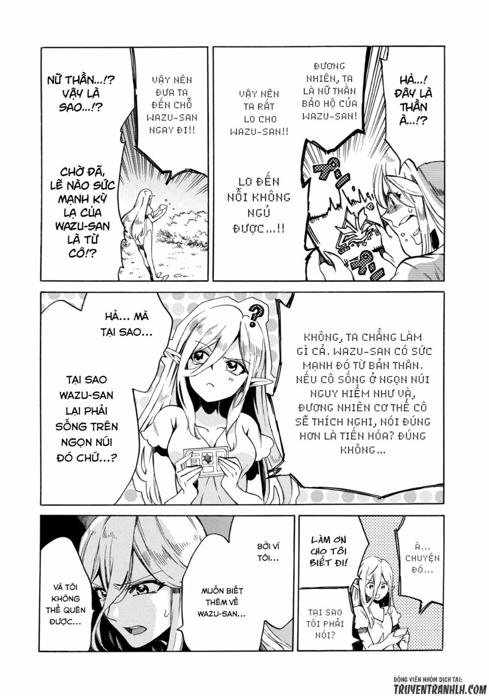 sono mono. nochi ni…(nariie shin’ichirou) chapter 2 28