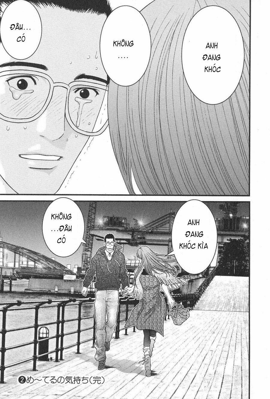 me-teru no kimochi chapter 18 19