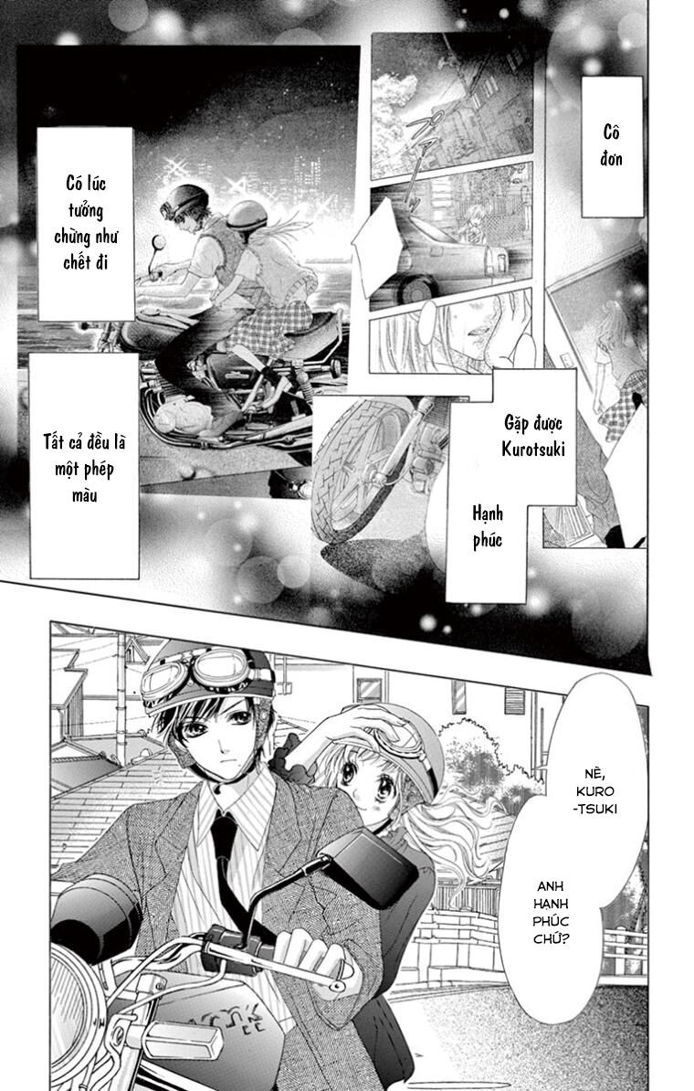 ookami ni kuchizuke chapter 11 30