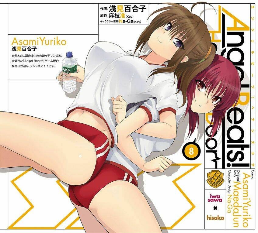 angel beats! heaven's door chapter 47 3