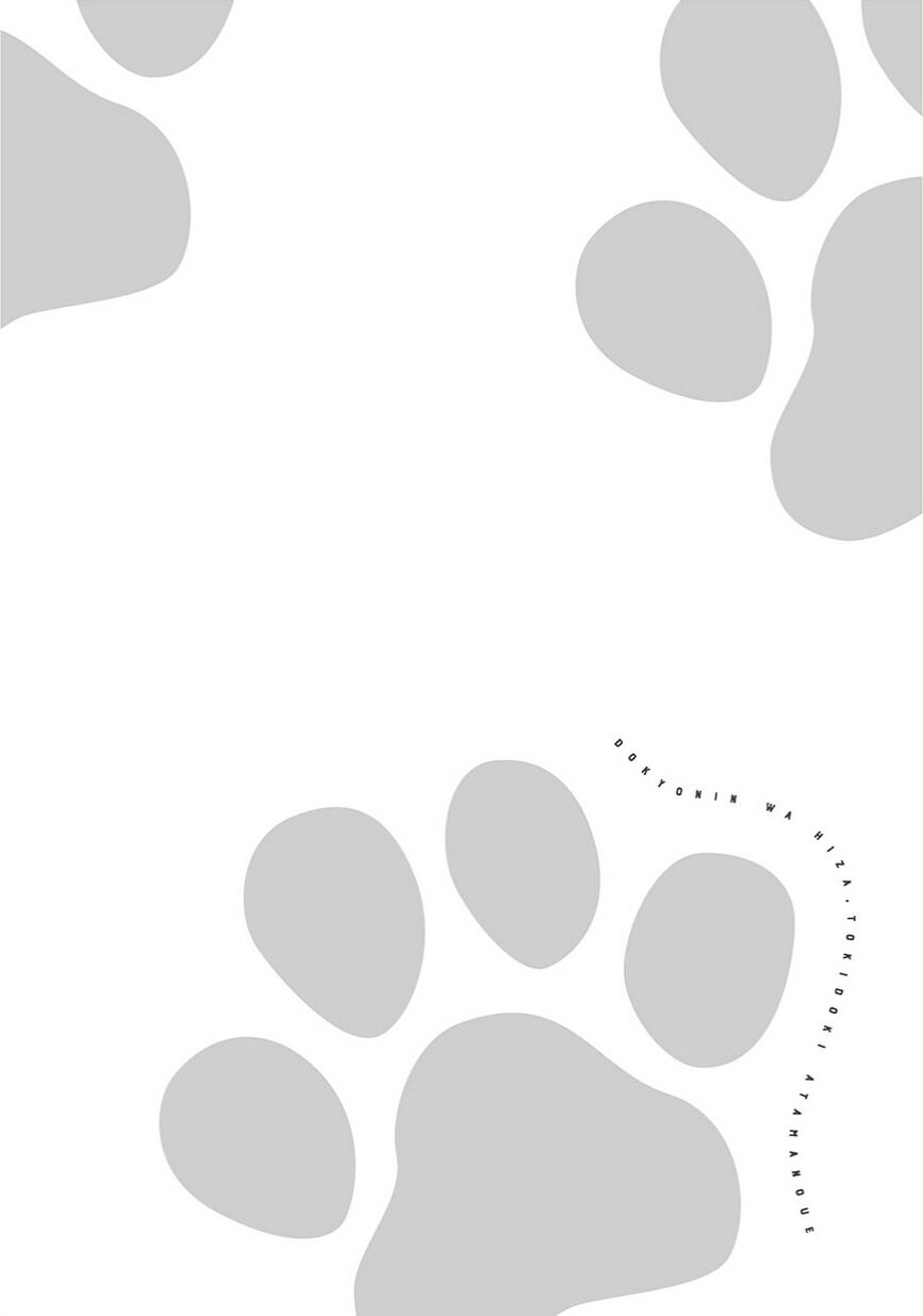 doukyonin wa hiza, tokidoki, atama no ue chapter 6.6 1