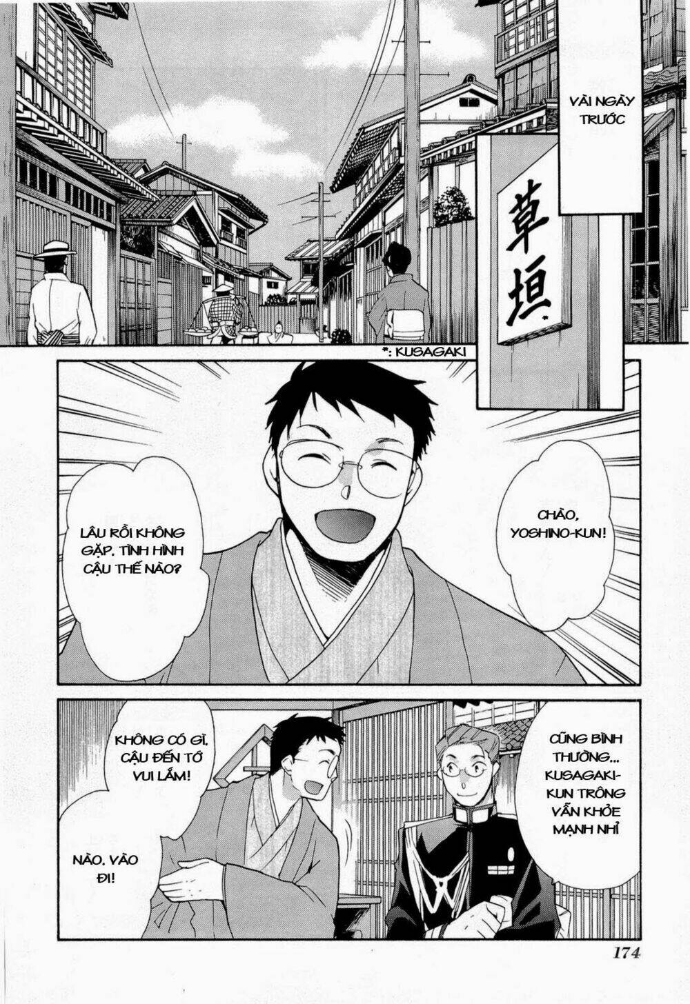 soukai kessen chapter 40 6