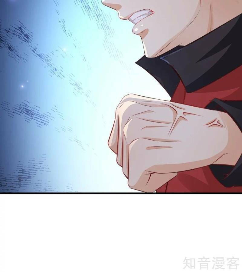 tối cường vận đào hoa chapter 84 33