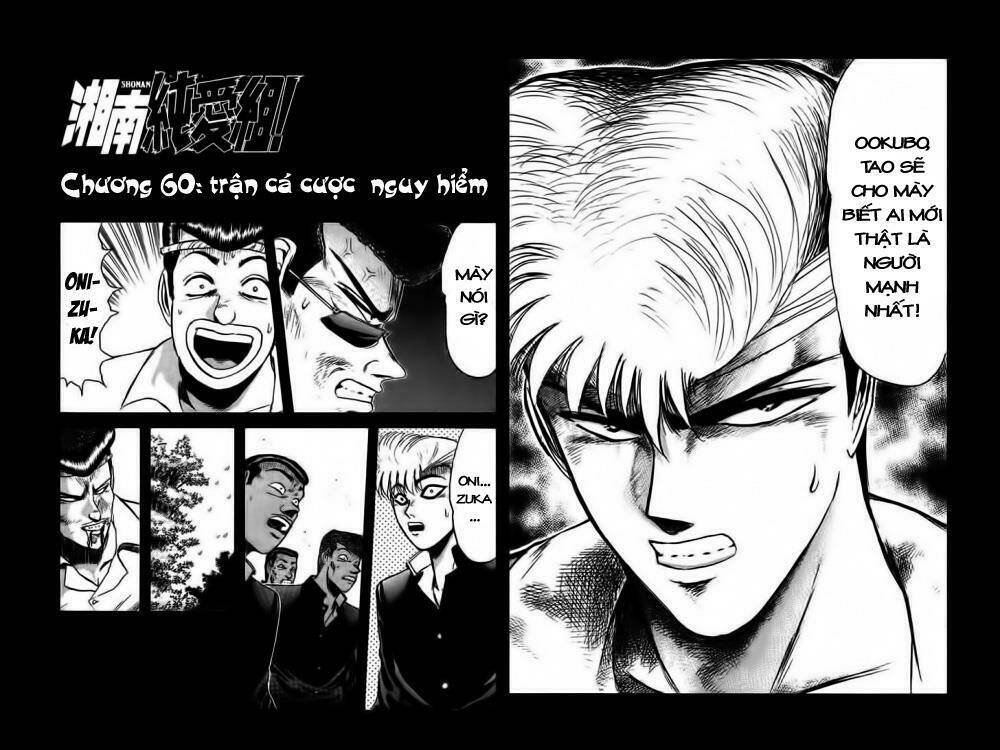 shonan junai gumi chapter 60 5