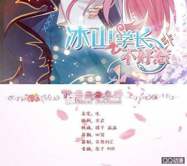 băng sơn học trưởng không được chọc chapter 37.1 2