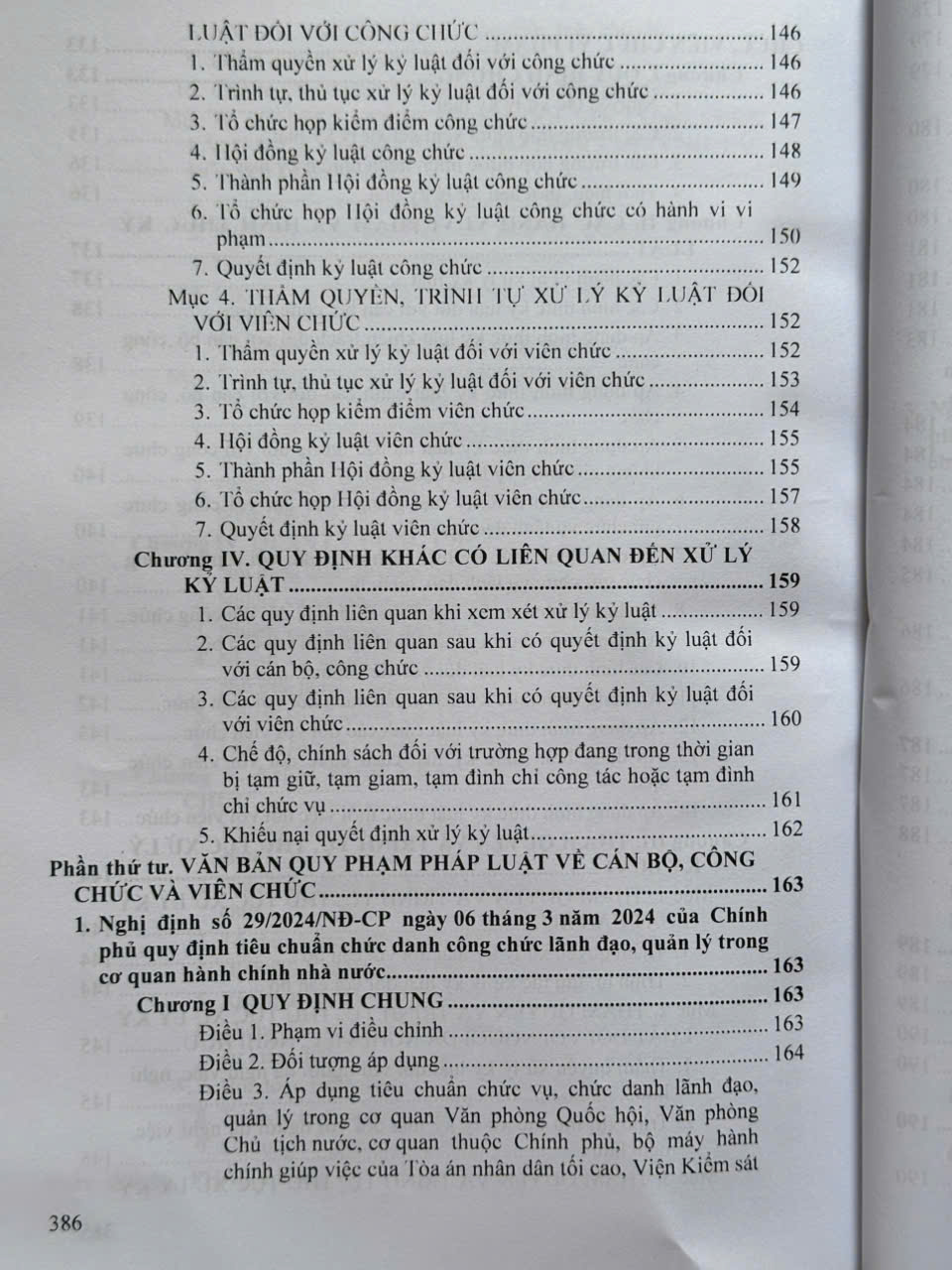 Sách Những Quy Định Pháp Luật Về Luật Cán Bộ, Công Chức Và Viên Chức – Công Tác Tuyển Dụng, Sử Dụng, Quản Lý Công Chức - V2525T