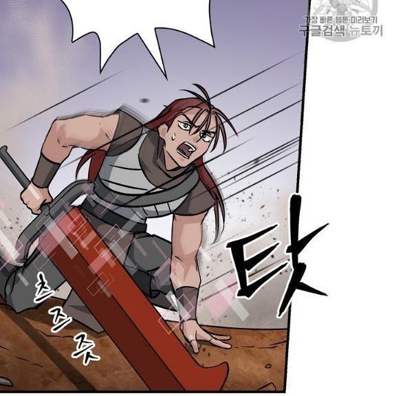 tôi lên cấp chỉ bằng cách ăn chapter 45 113