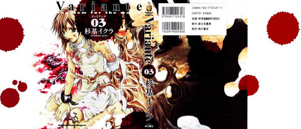 variante chapter 10 3