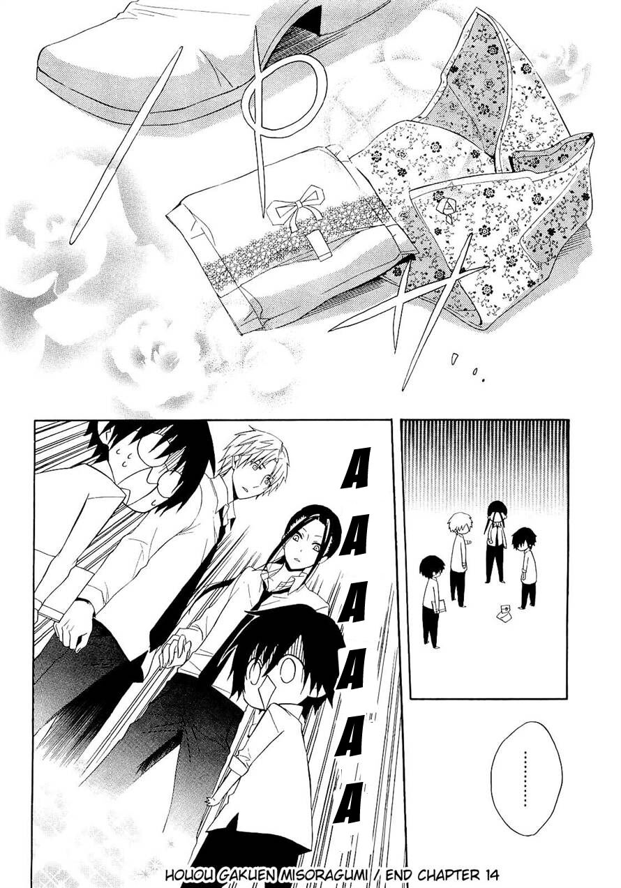 houou gakuen misoragumi chapter 13 29
