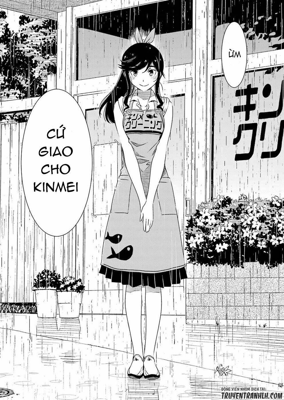 kirei ni shitemoraemasuka chapter 2 23