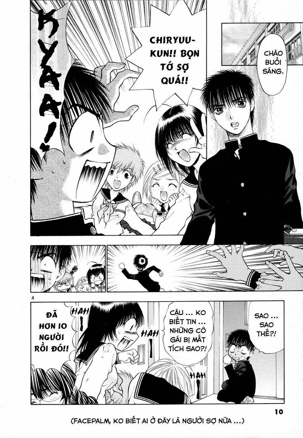 girls saurus dx chapter 47 14