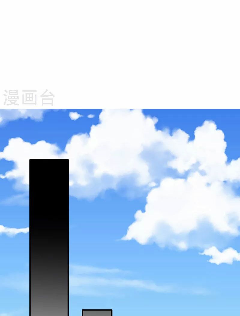 võ đạo độc tôn chapter 326 38