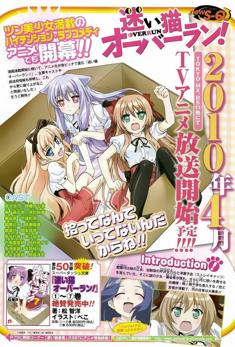 mayoi neko overrun! chapter 1 8