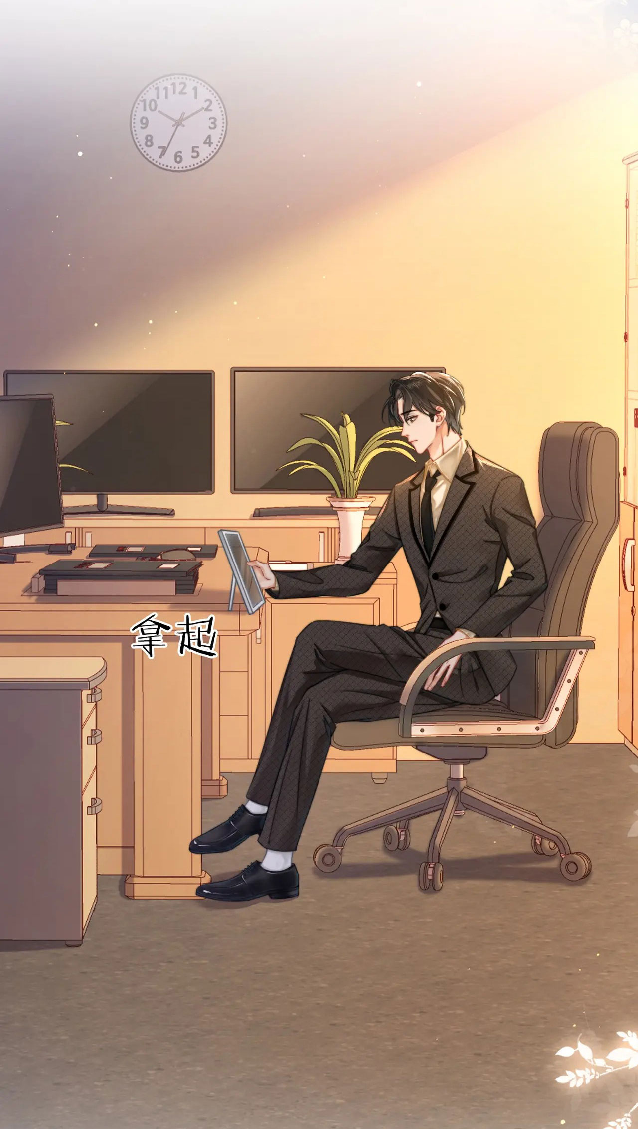 hôn nhân ngọt ngào đến tận xương chapter 1.2 11