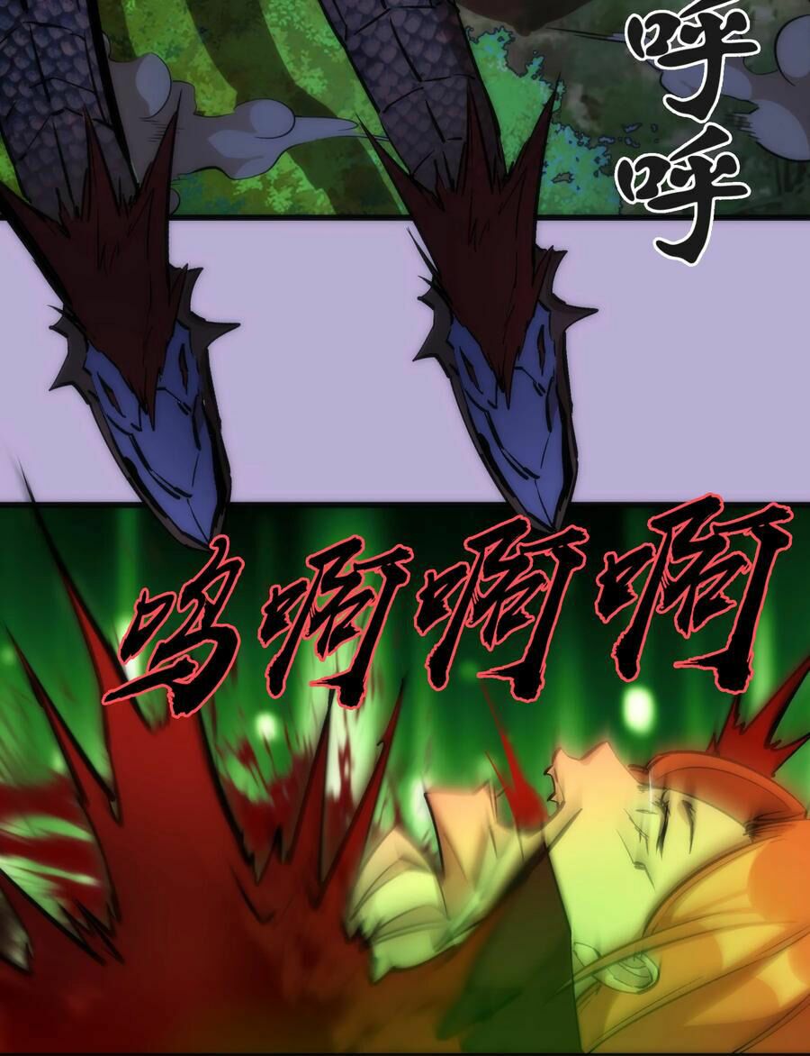 tôi không phải quỷ vương chapter 24 58