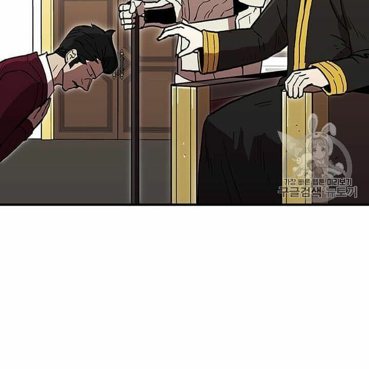 bug player - người chơi lỗi chapter 36 35