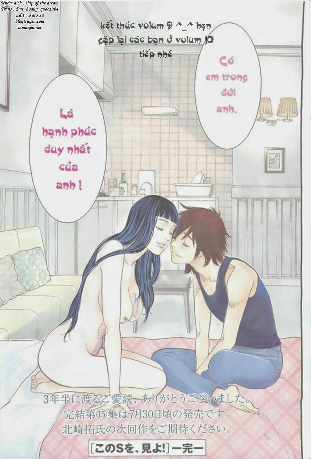 kono s wo mi yo chapter 95 32